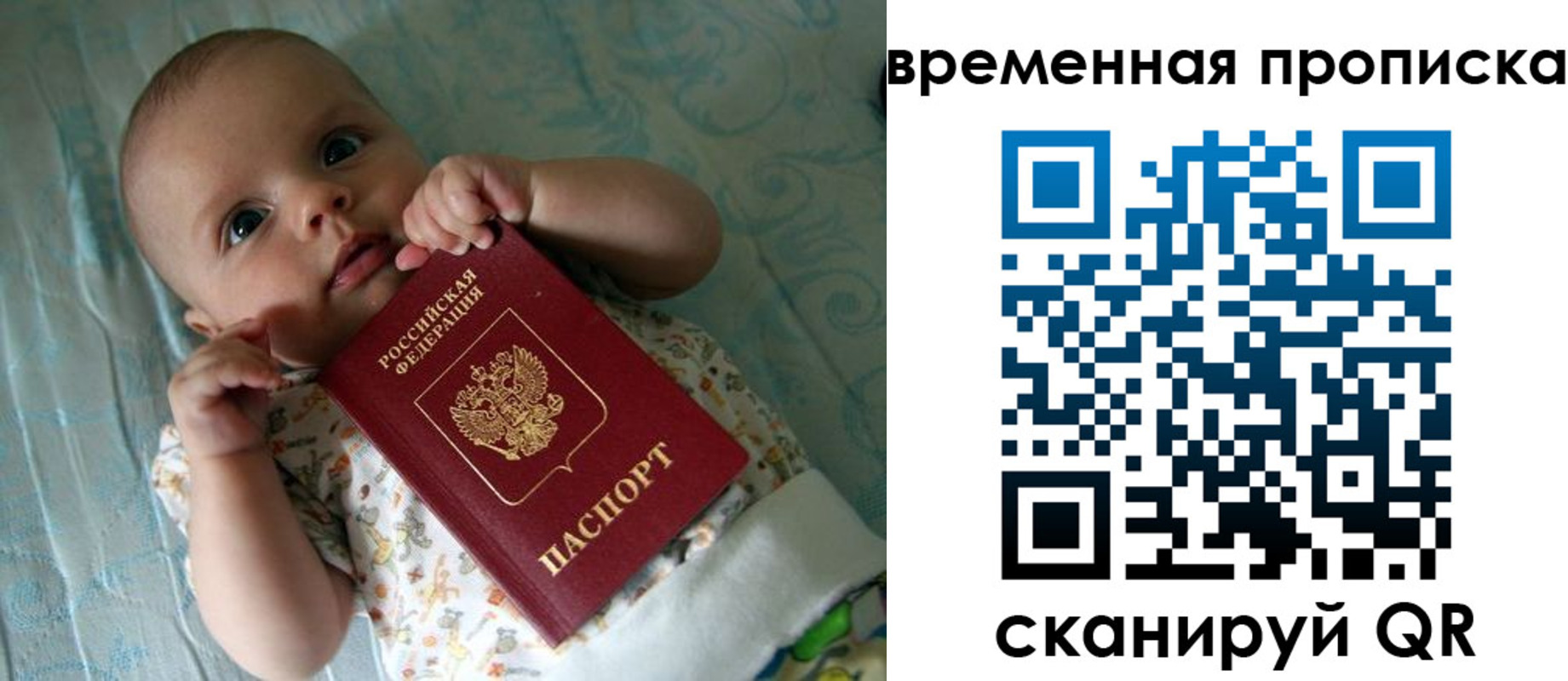 найти адрес прописки в Пыть-Яхе