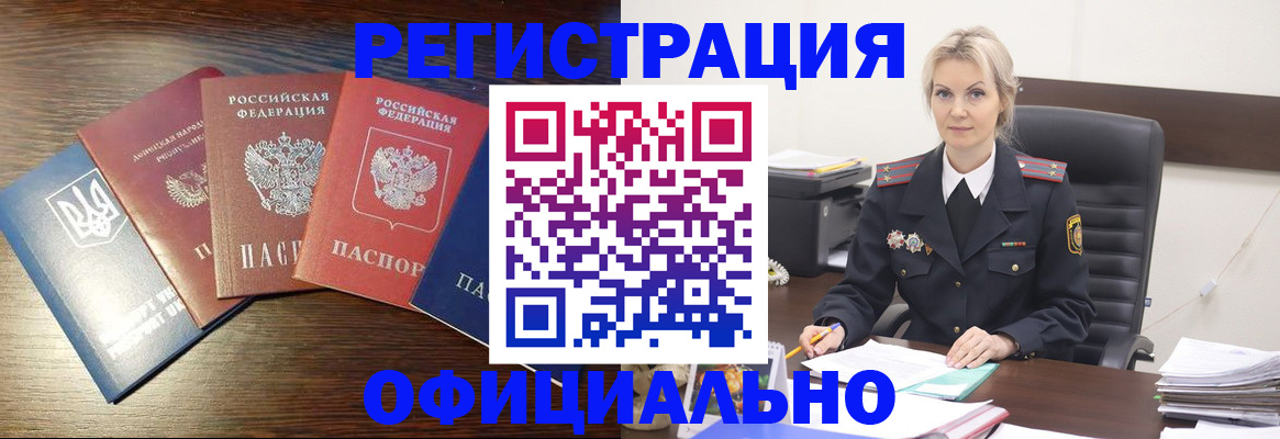 регистрация для дет. сада в Пыть-Яхе
